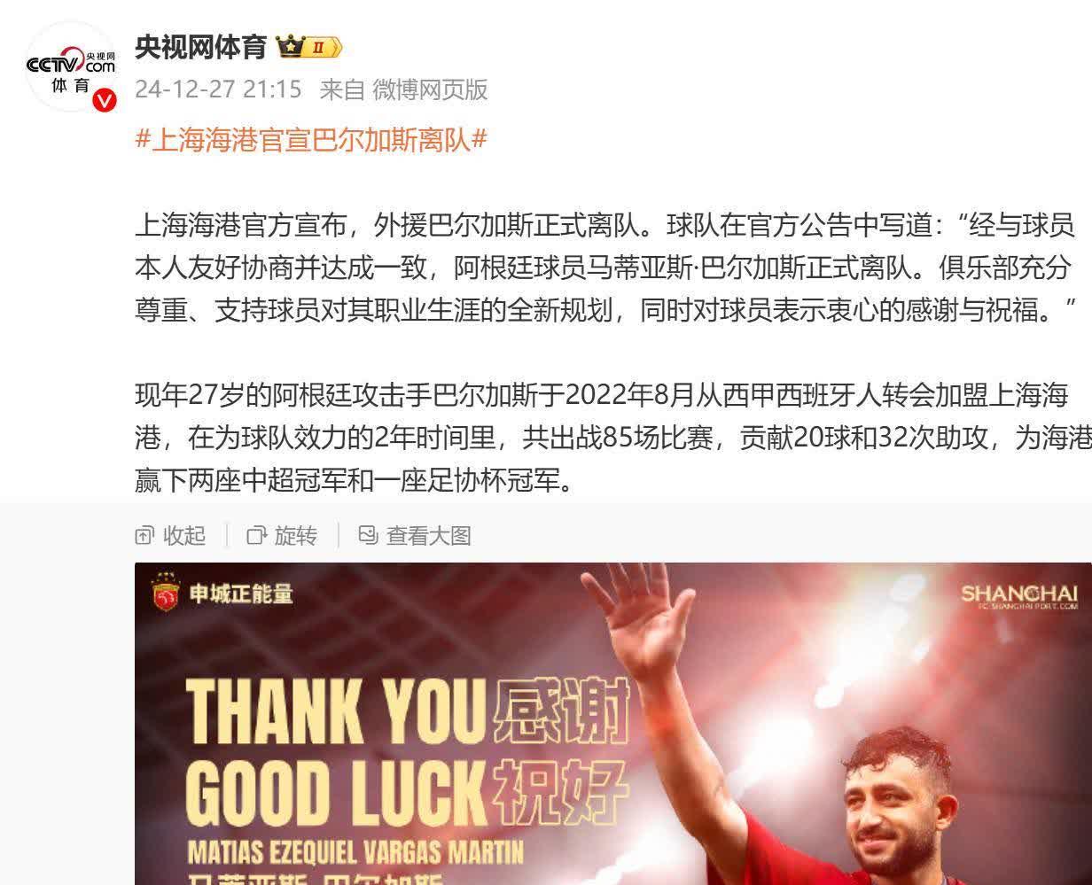 关于横扫对手！上海上港力压武汉卓尔登顶榜首的信息