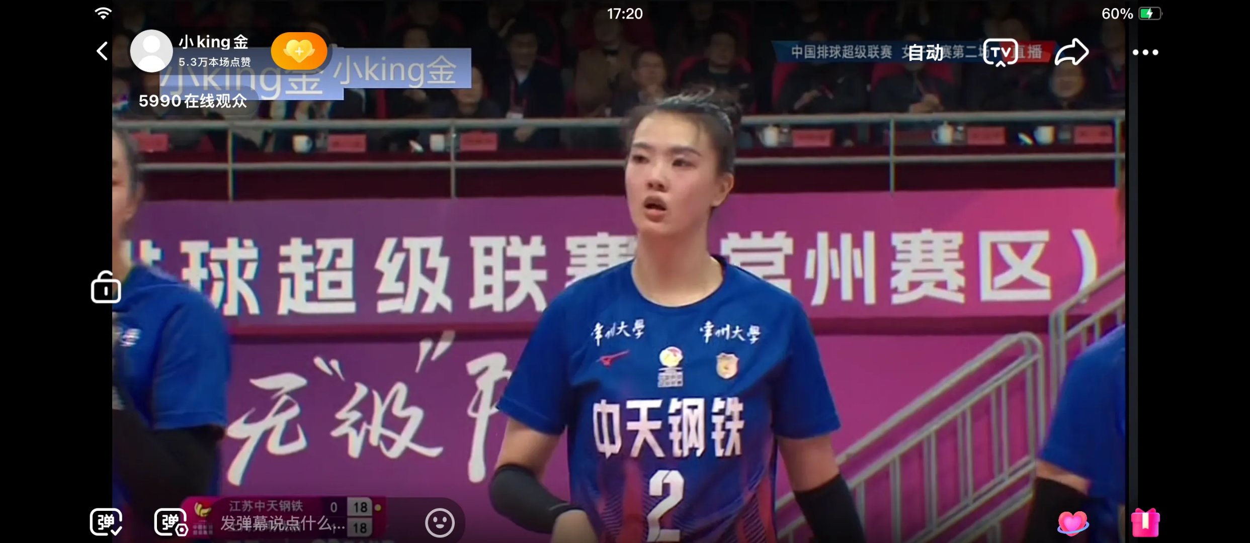 包含中国女排在比赛中因伤离场，F1车队主教练感到担心的词条