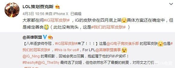 TheShy新星战术调整表现惊艳，C9未来可期！